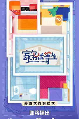 亳州网站优化团队招聘